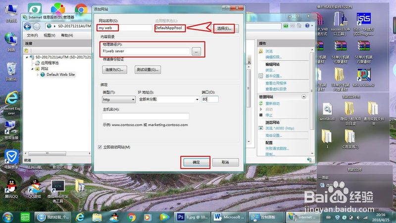 月嫂服务全解析：报价包含哪些关键内容