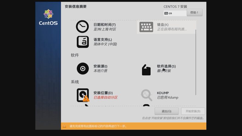 家庭开锁换锁，流程图解轻松上手