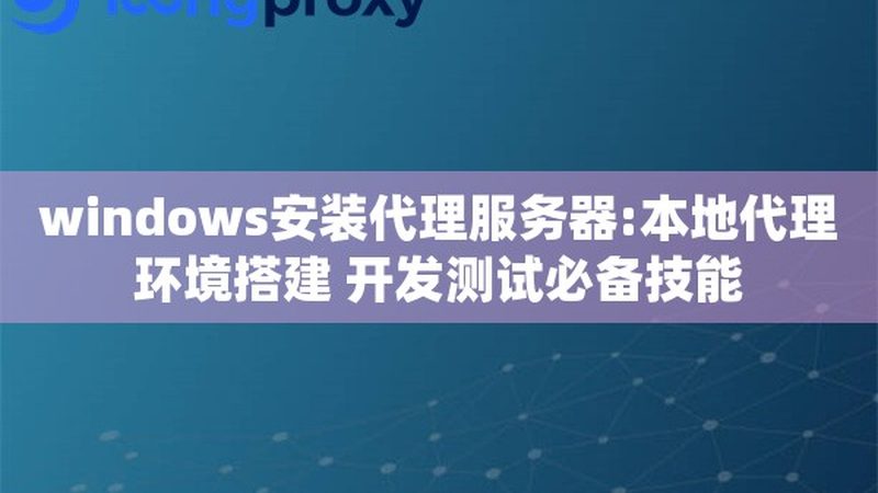 美的热水器主板更换多少钱