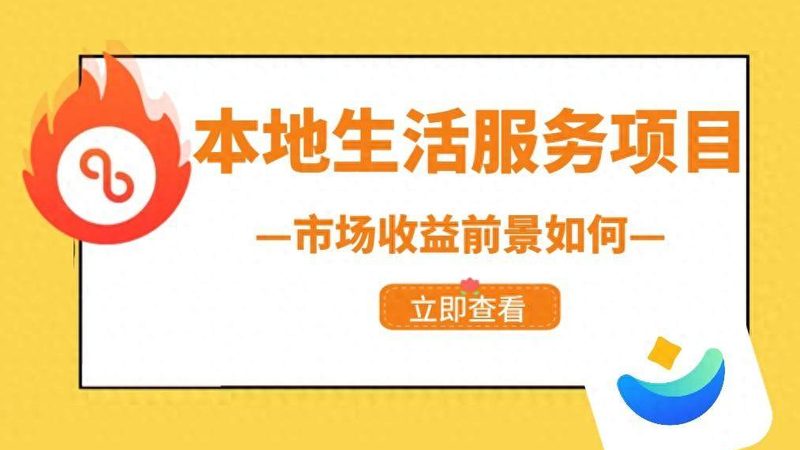 广州家政公司定制套餐注意事项