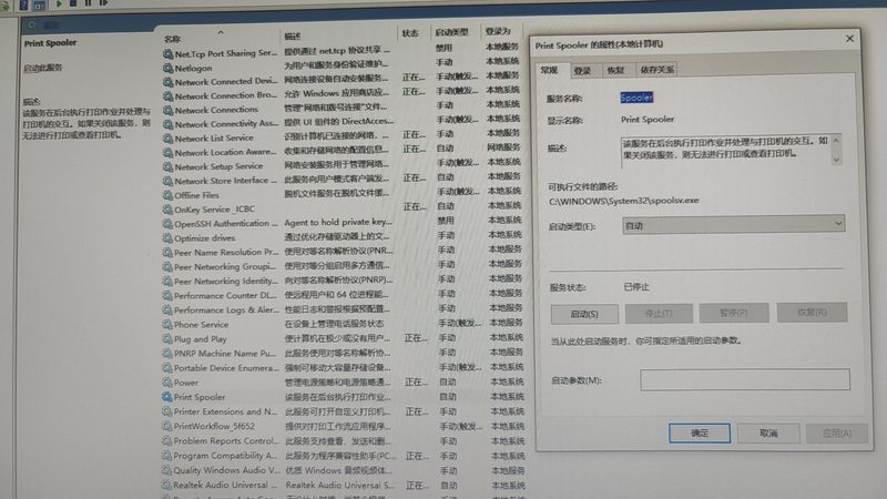 日常保洁报价标准